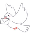 メールを届ける鳩