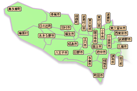 東京都下のクリッカブルマップ
